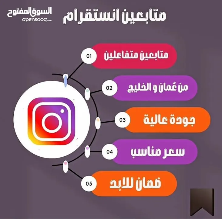 بيع خدمات السوشل ميدا ارخص الأسعار