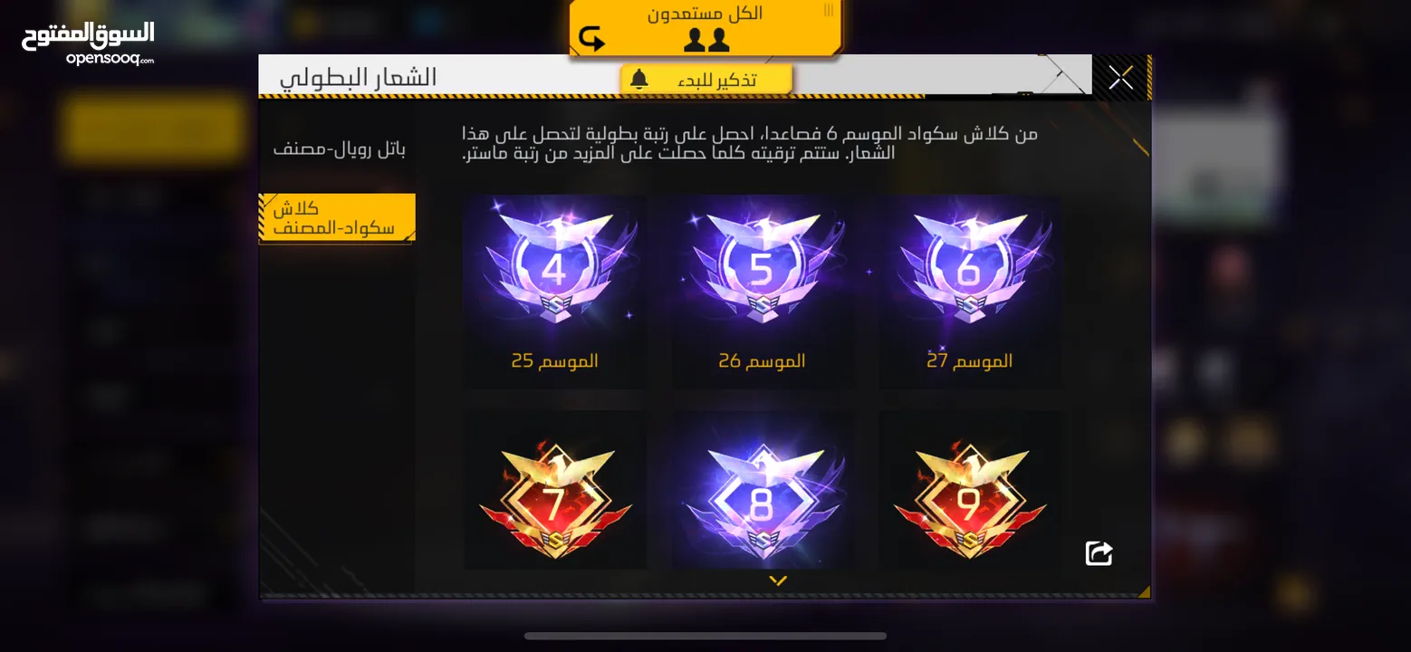 لحساب من جوجل رن من(1:00صباح : 9:00مساء)