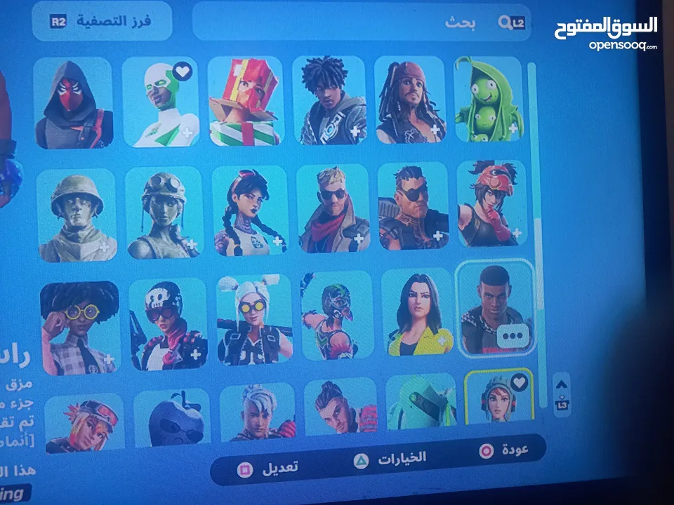 حساب فورت لي البيع بس يربط سوني