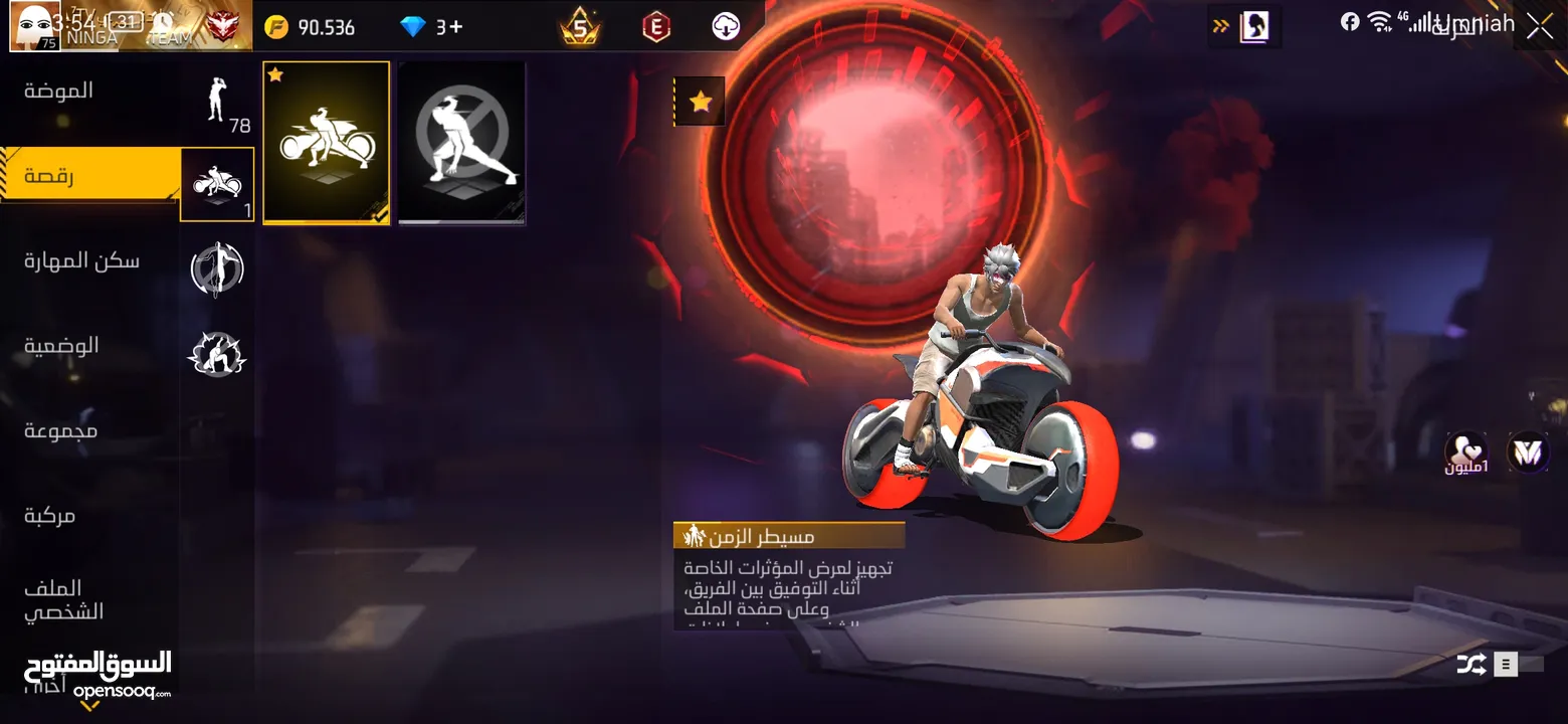حساب فري فاير قوي للبيع