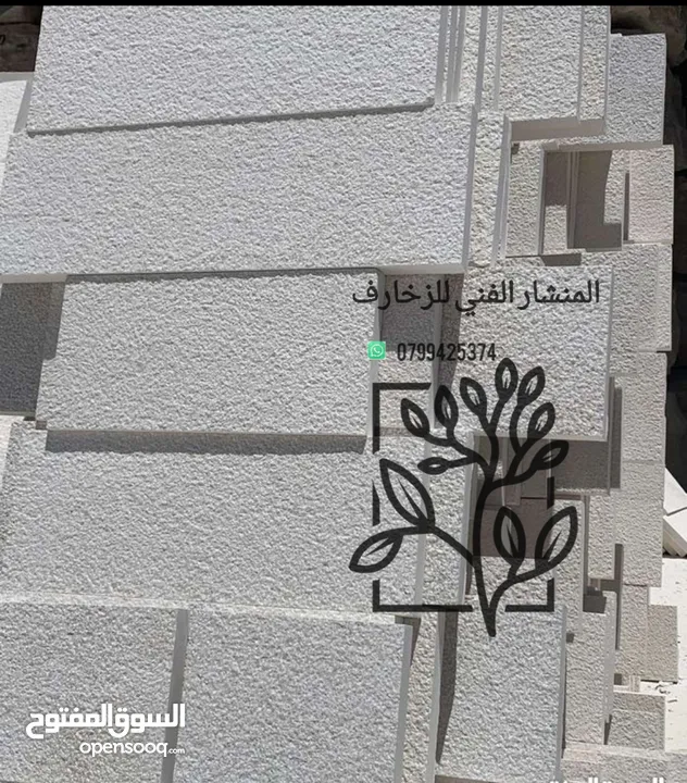 حجر بناء طبيعي جميع انواع الحجر معان رويشد حجر مصري