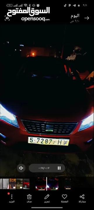 سياره سيت ليون للبيع