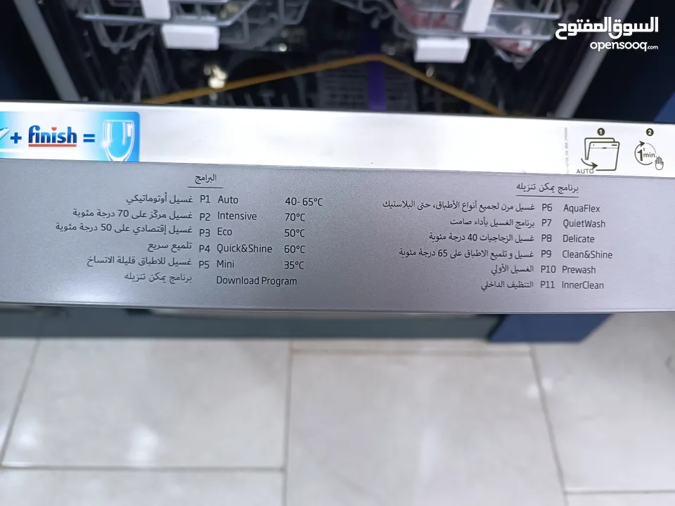عرض نااار على جلاي بيكو 11 برنامج سلفر ستيل 6 مرشات