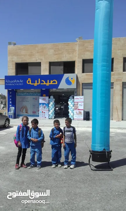 دعايه محل للبيع او للايجار