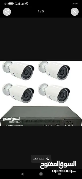 صيانة وتمديد الكهرباء وكاميرات مراقبة CCTV