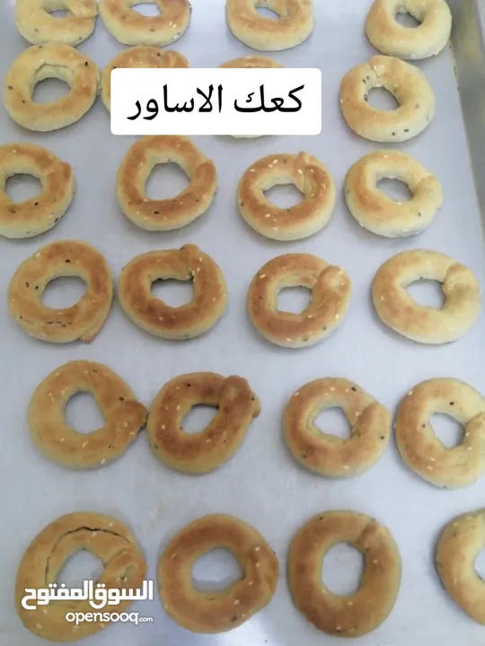 معمول التمر.....كعك الاساور.. شوكولا