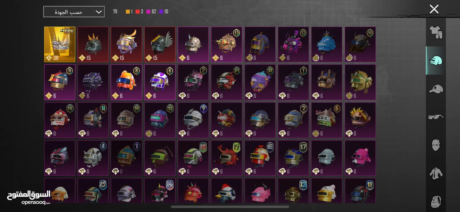 حساب ببجي فخم جداً في نوادر وبدلات تطوير وسيارات للبيع - PUBG Mobile Premium Account for Sale