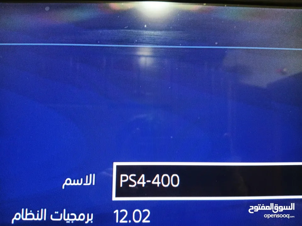 بلايستيشن 4 سلم للبيع مع العاب Fifa 23 و battlefield 1 ونيد فور سبيد والعاب اخرى