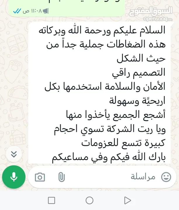 أفضل قدر ضغط كهربائي ماركه ميباشي 12لتر الاناء جرانيت برامج ذكيه منتج مثالي افضل سعر