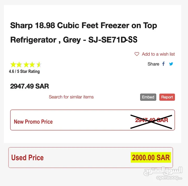 Sharp Fridge Freezer