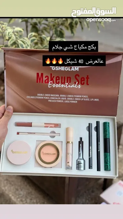 ميكأب مجرب وماركات مرتبة