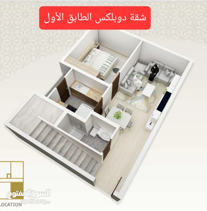 شقة للبيع طابقين دوبلكس بالأقساط السيب الخوض السادسة من المالك flat for sale