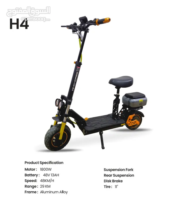 Wind Horse H4 Electric Scooter - Free Delivery - Warranty