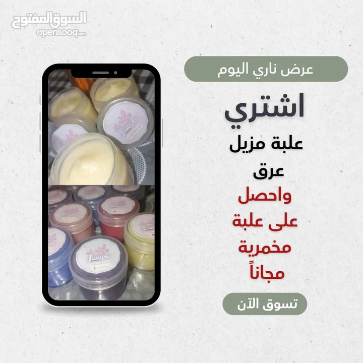كريستال مواد طبيعية
