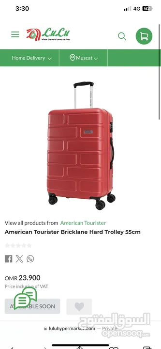 حقيبة سفر ماركة American Tourister Travel Bag