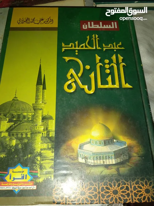 كتب ثقافية وتاريخية ودينيه