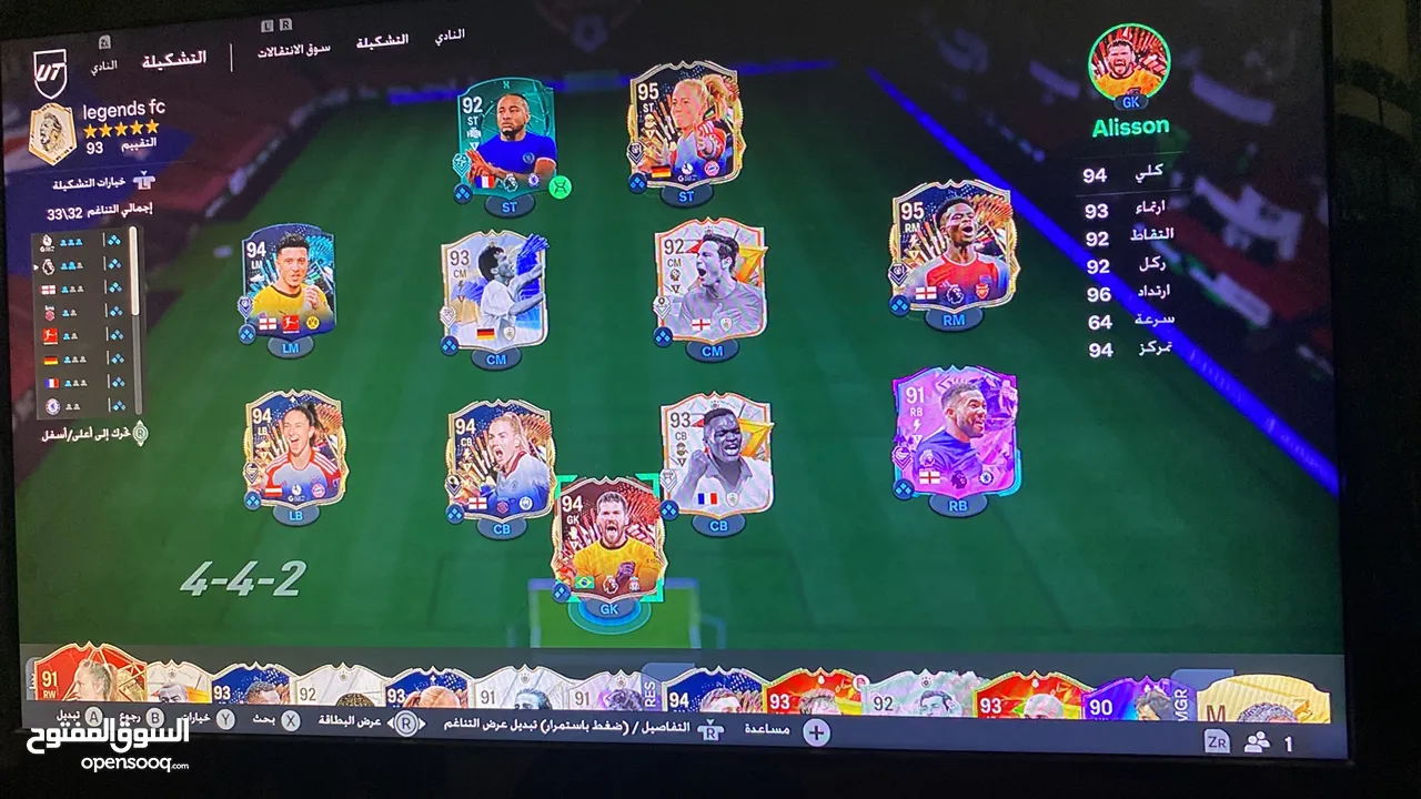 ea fc24 insane and cheap account,and if you need help or didn’t like the prize just contact me