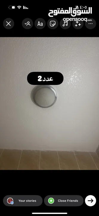 مجموعة ثريات بسعر مغري