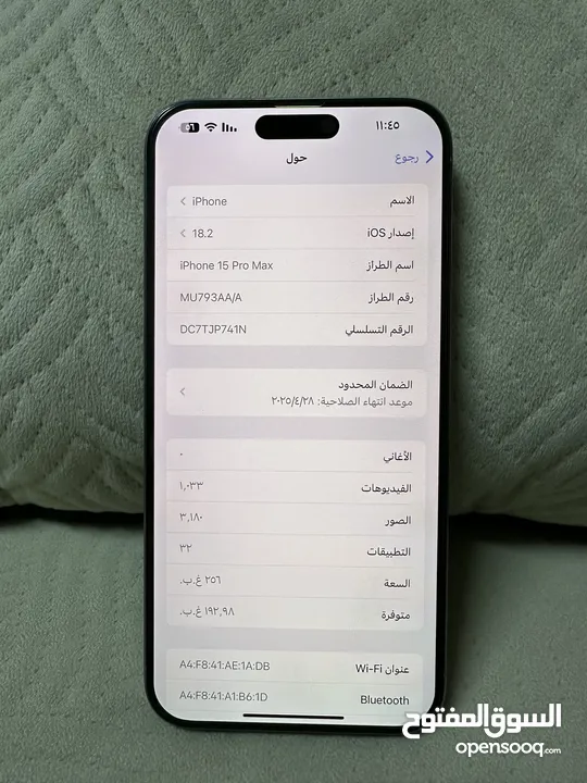 iPhone 15 pro max 265 Titanium  Battery 94  الجهاز وكاله كفالتو لسا شغاله معاه الكرتونه فقط الجهاز و