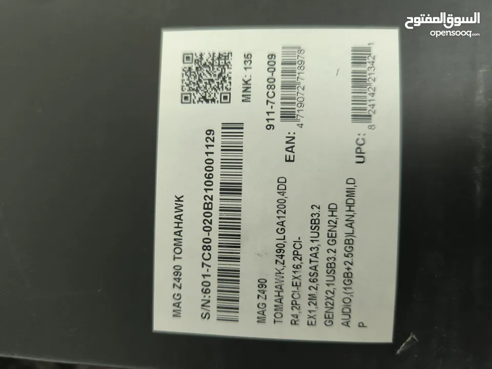 MSI Z490 لوحة احترافية جيل 10/11 جديدة