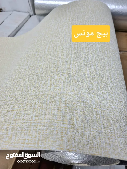 رولات فوم ساده ومونس
