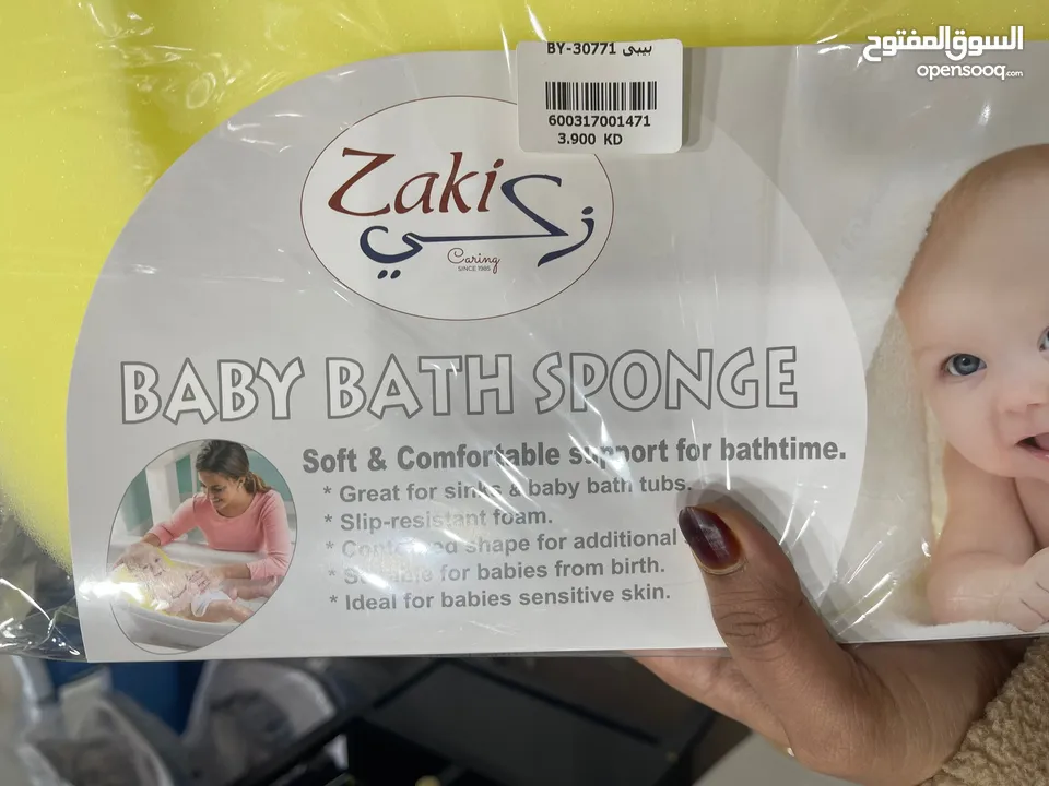 New Baby bath sponge for sale