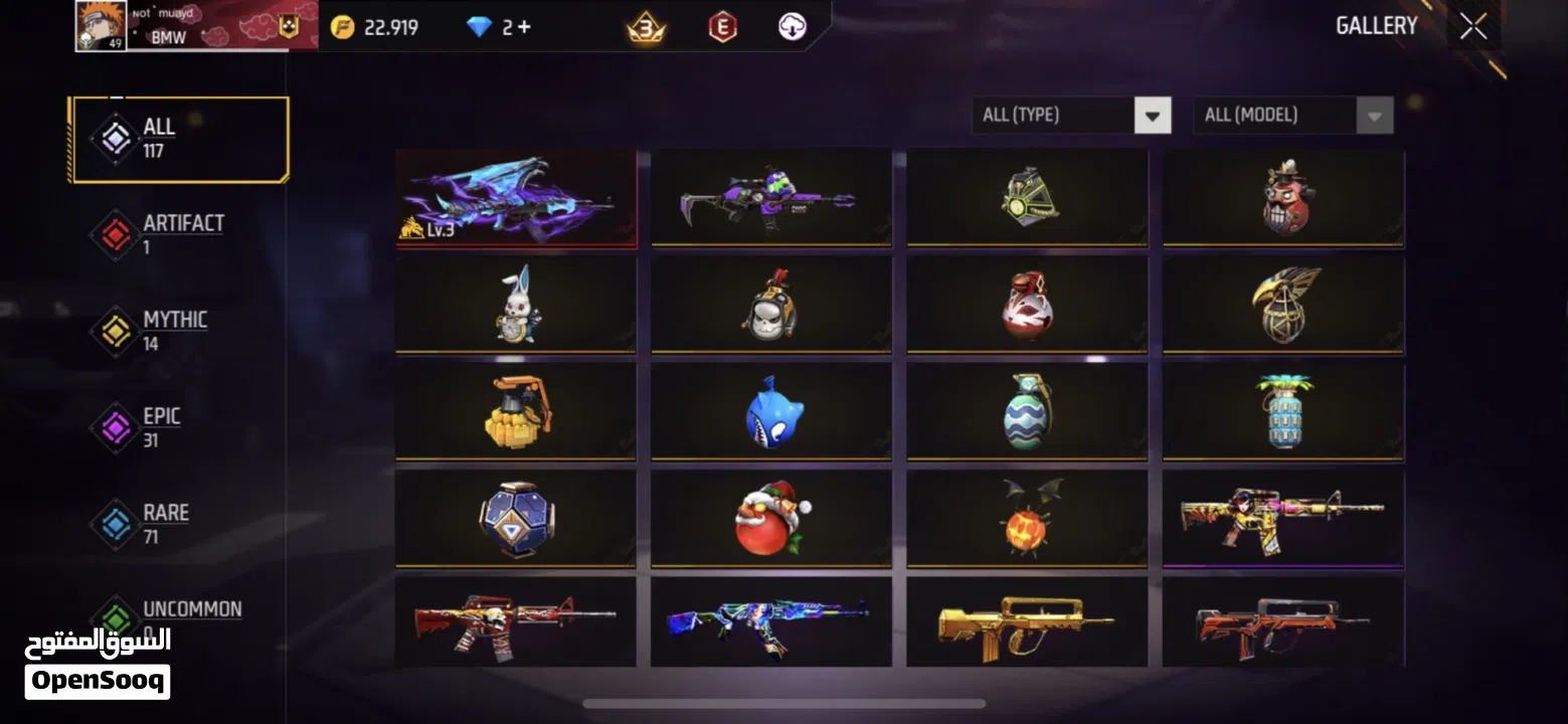 Free fire acc for sale-حساب فري فاير  للبيع ((يلي حاب يستفسر يشوف الوصف))