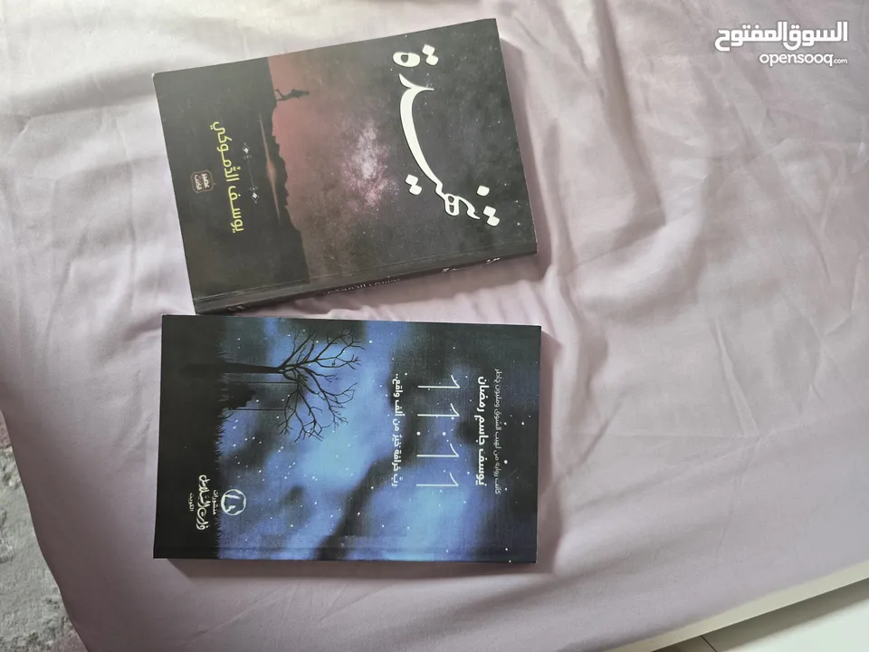 كتب/روايات/ مانغا مستعملة للبيع