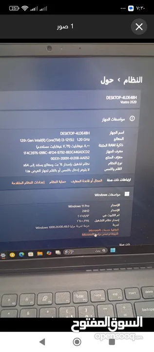 لابتوب للبيع....