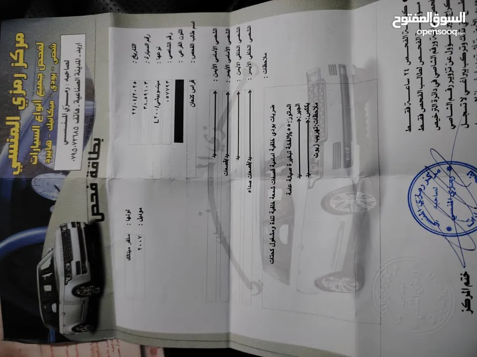 بكب ميتسوبيشي L200 2007 نضيف جدا