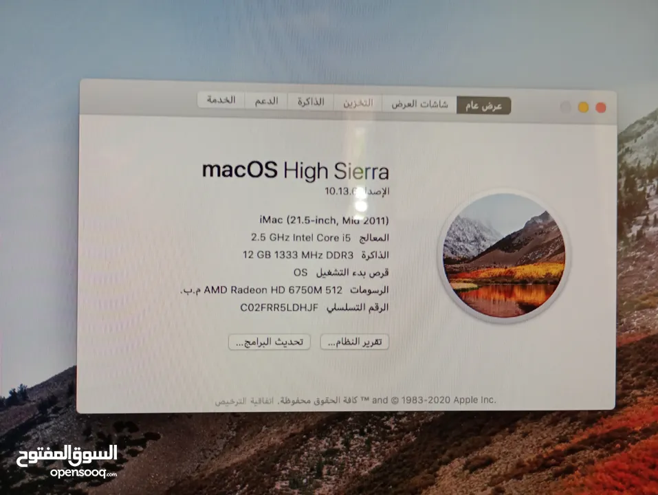 ماك 21.5 core i5 محدث لاخر نسخة نظام سونوما مع ويندوز 11