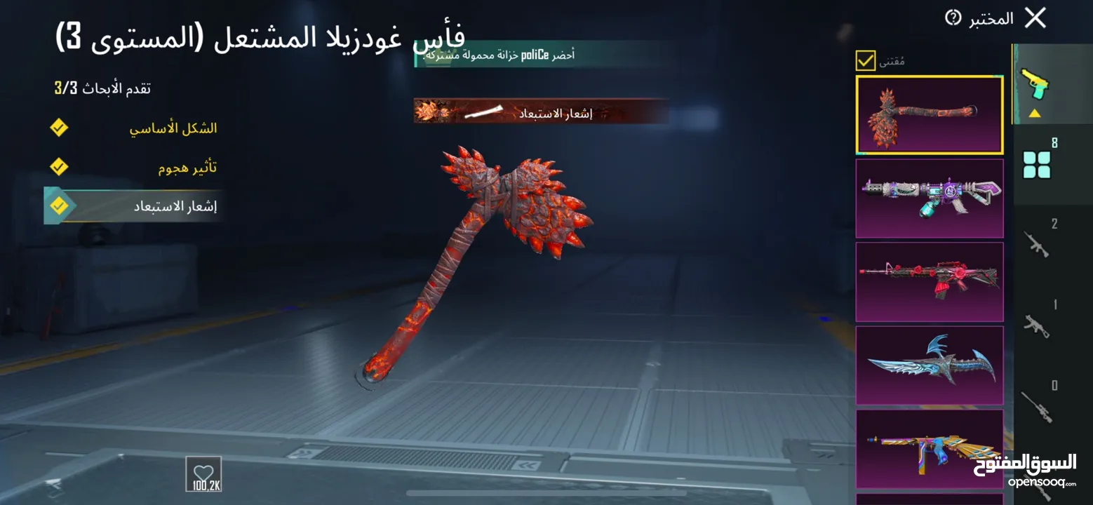 حساب ببجي لڤل 75 للبيع