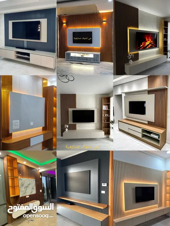 Wall Panel decoration