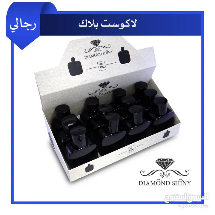 عطور روح الفاخره... اشتري وما رح تندم