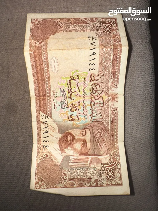 ميه بيسه للبيع بسعر 20 ريال