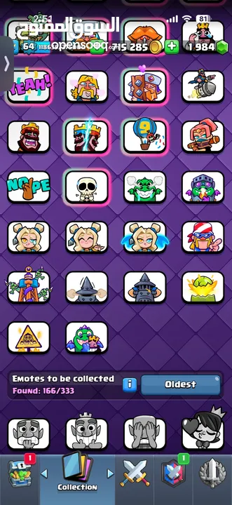 Clash royale / حساب كلاش رويال