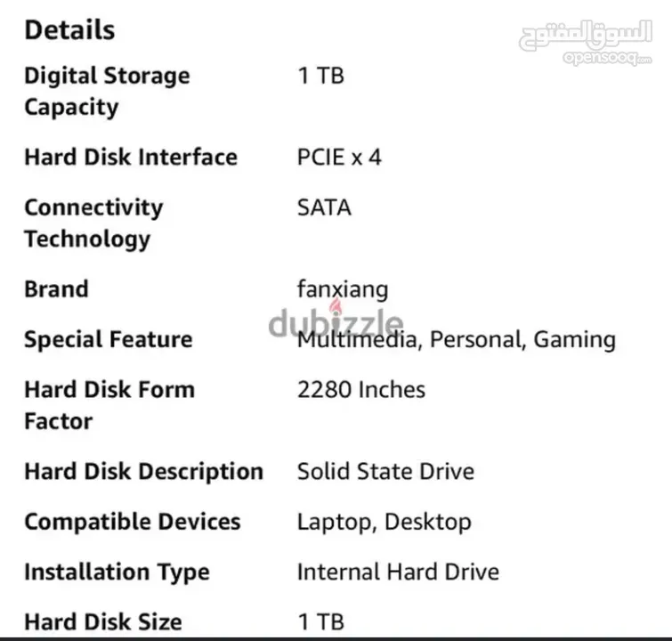 هارد SSD 1 TB 1 تيرا بايت   و 2 TB وارد أمريكا