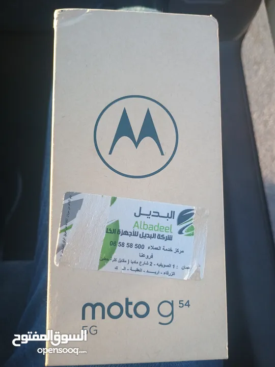 موتورولا  جي 54 5g رام 16 ذاكره 256