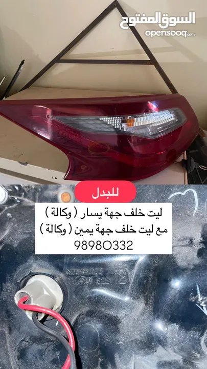 ليت التيما وكاله مديل 2018