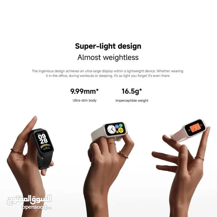 Xiaomi Band 9 Active Mi Band 9 Active شاومي باند 9 اكتيف