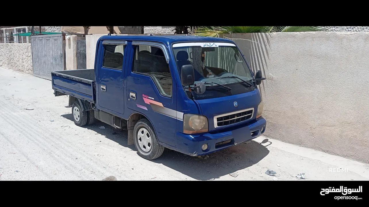 فرونتير للبيع