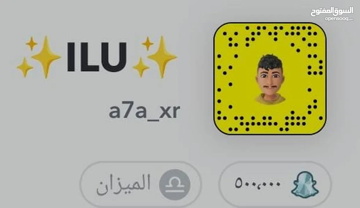 حسابات سناب سكور عالي