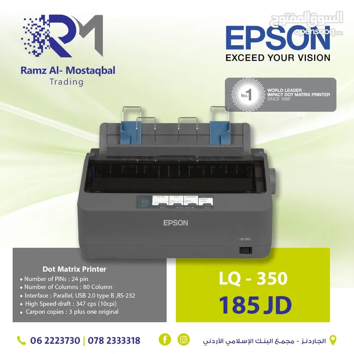 EPSON ECOTANK PRINTER طابعات ابسون ايكو تانك
