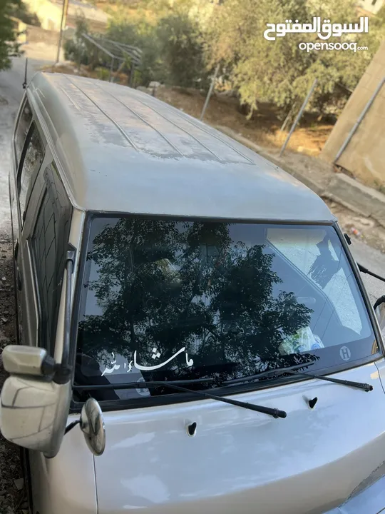هنداي H100