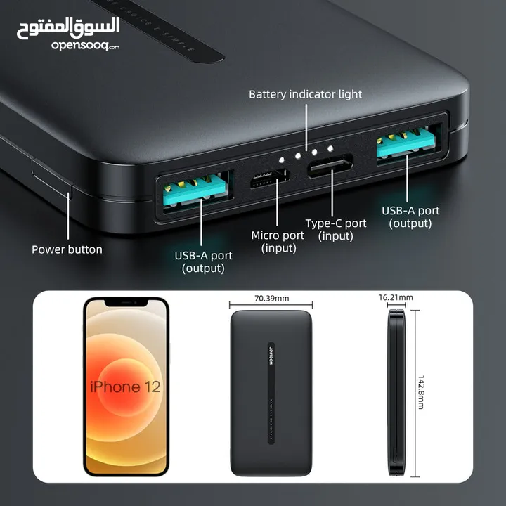 باور بانك جوي رووم 10000 ملي أمبير موديل t012 Power Bank joyroom 10000 mah t012