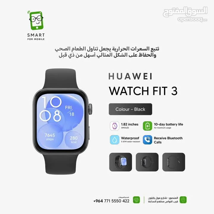 Huawei Watch fit 3 معه كامل الاغراض