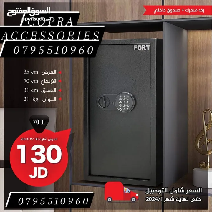 قاصات خزنة إلكتروني كاش بوكس جان سيف