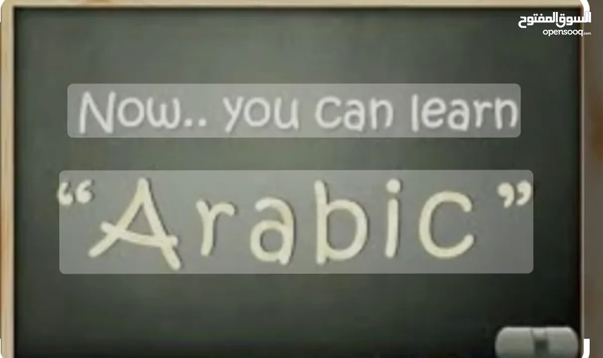 AFL , Arabic language