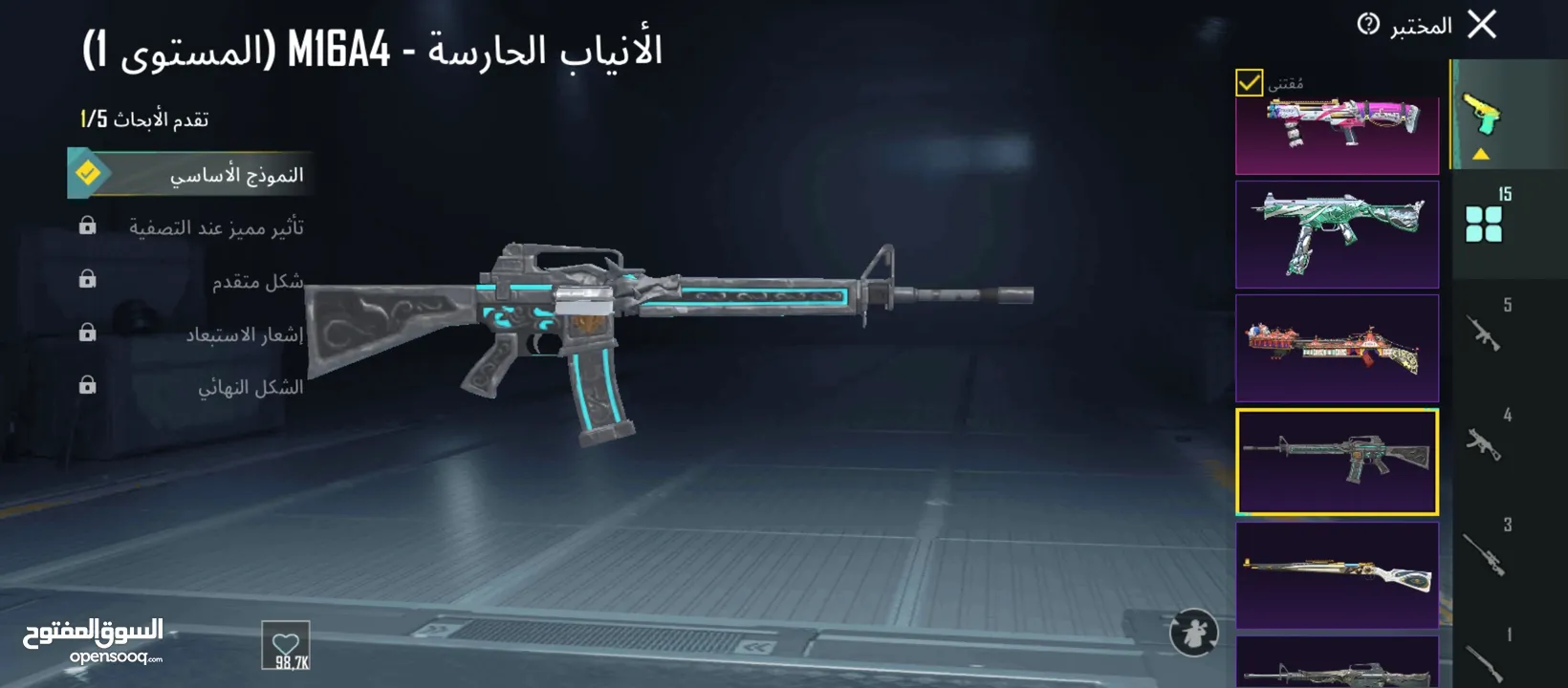 حساب ببجي القراء الوصف