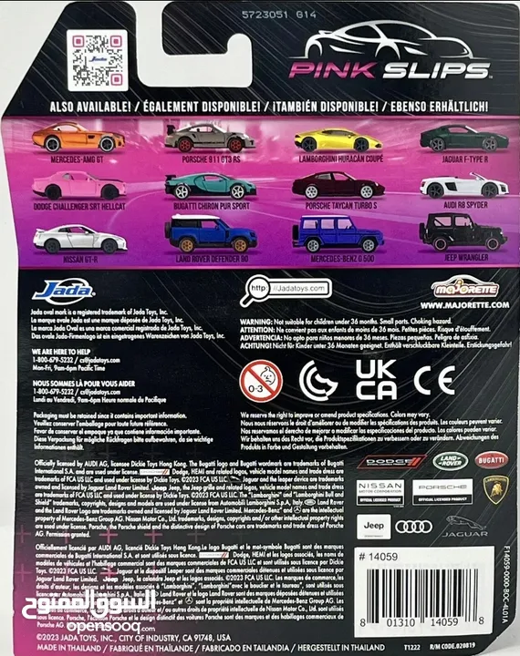 مجسمات سيارات Hot Wheels حجم 1:64